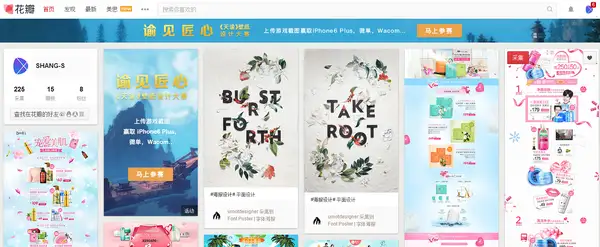 视觉传达设计是什么?4 视觉传达设计是什么?