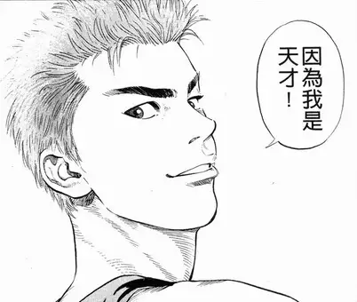 如何评价井上雄彦的《灌篮高手》？(井上雄彦确认制作灌篮高手)