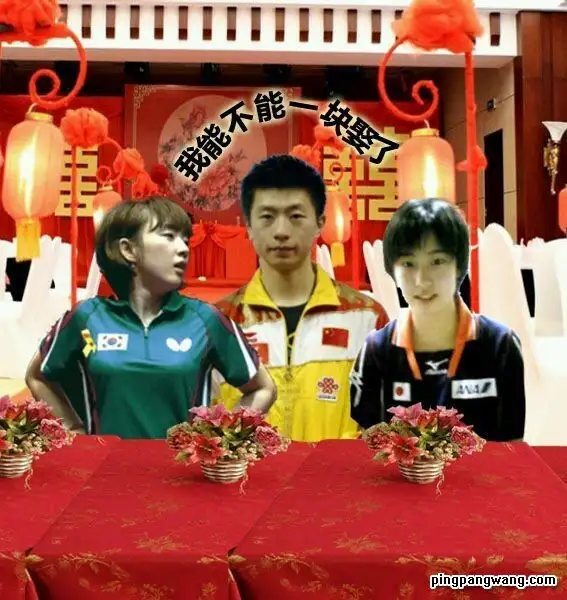 有哪些中国乒乓球梗？(中国乒乓球赢了喊的是什么)