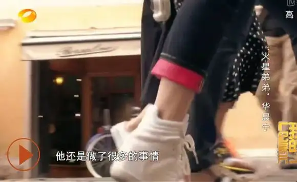 如何评价华晨宇在《花儿与少年》第一季中的表现？