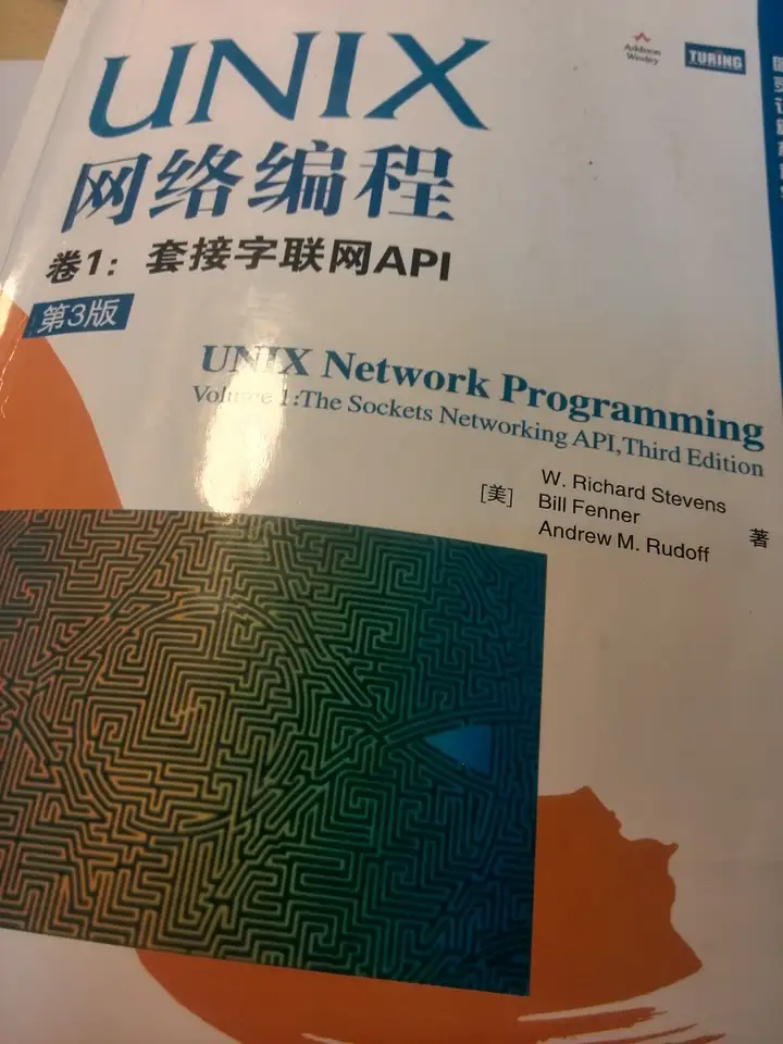 看《UNIX网络编程》之前需要哪些知识储备? - 知乎