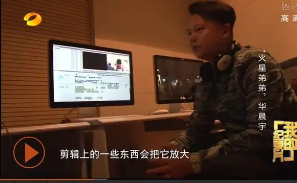 如何评价华晨宇在《花儿与少年》第一季中的表现？