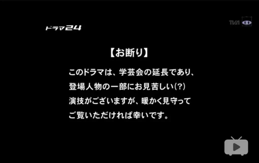 片想い 第三話・第四話 台本和田正人 - cliente.mbear.com.br