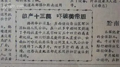 历史上有哪些「一本正经地胡说八道」的故事? - 知乎