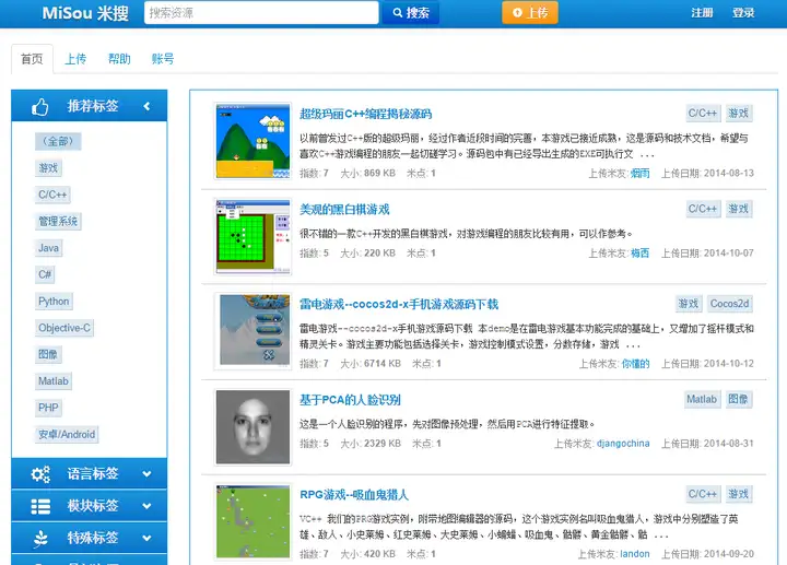哪些源码下载网站比较可靠? 哪些源码下载网站比较可靠?