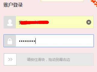 关于网站输入手机验证码有风险吗知乎怎么解除的信息 关于网站输入手机验证码有风险吗知乎怎么解除的信息