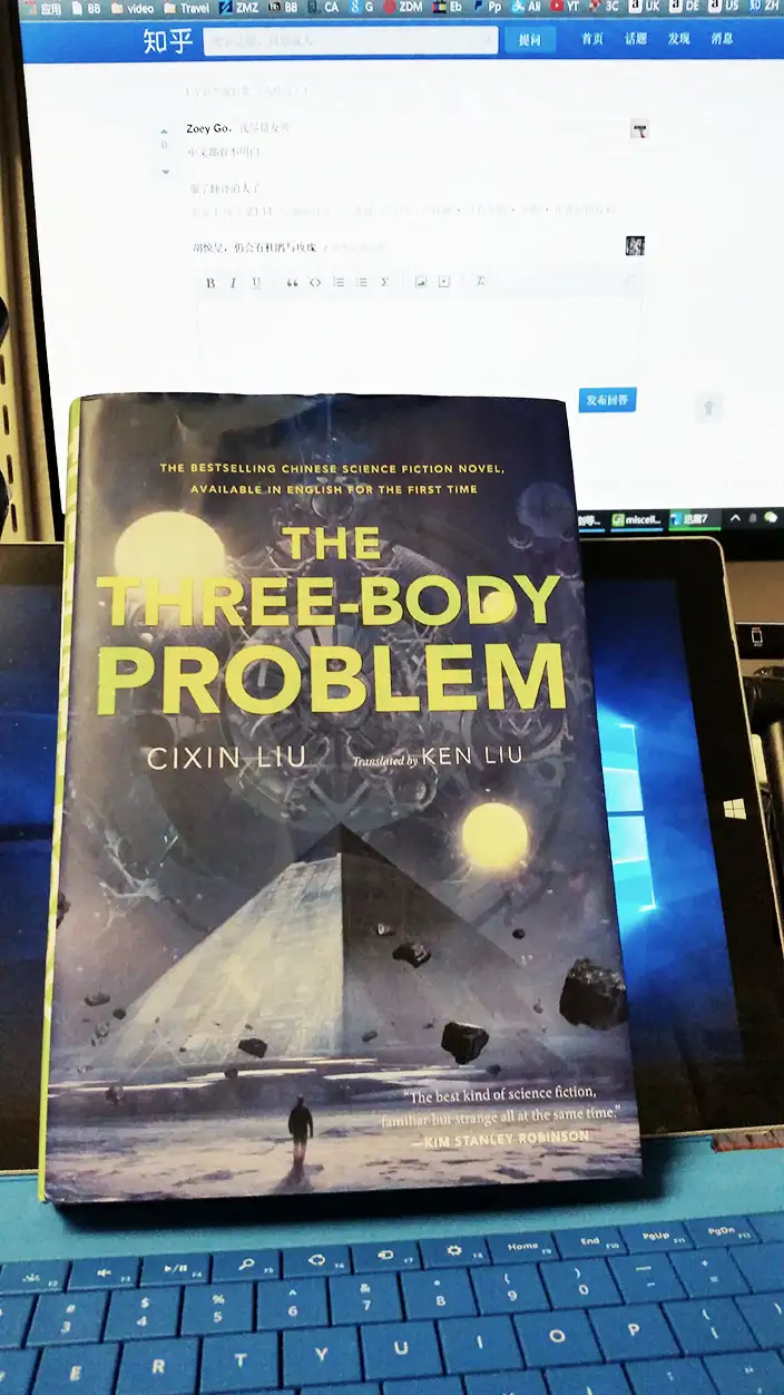 如何评价科幻小说《三体》英文版（The Three-Body Problem 