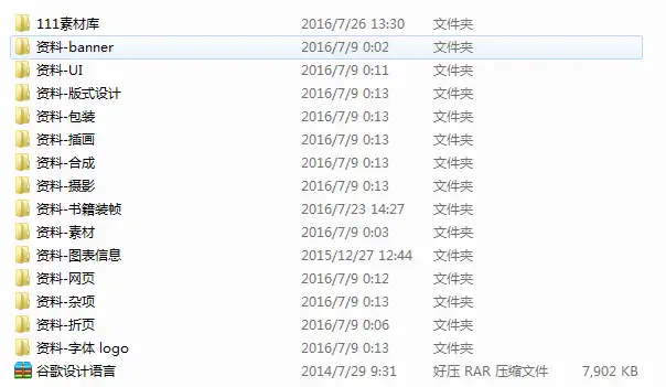 视觉传达设计是什么?5 视觉传达设计是什么?
