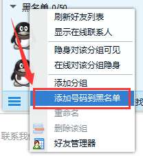 QQ空间屏蔽你=空间屏蔽别人别人知道吗
