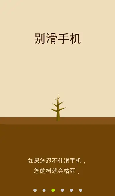 移动 App 有哪些优秀的、令人难忘的引导页设计？