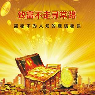 小型创业致富方案(小型致富创业好项目)