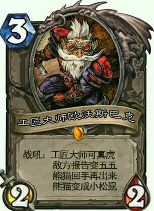 已有地狱咆哮塞纳留斯黑骑比斯巨兽伊利丹玛里苟斯老瞎眼死亡之翼想