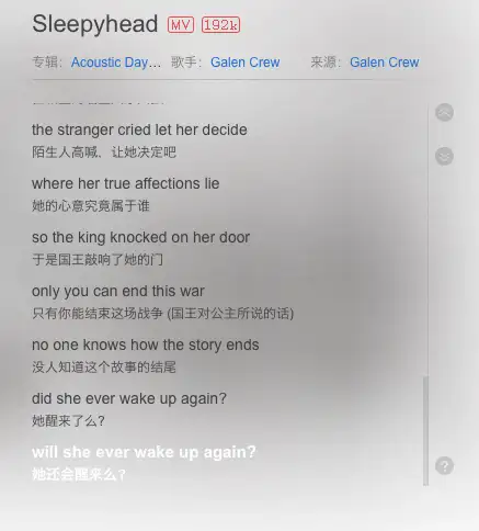 网易云音乐评论量最高的歌曲有哪些？在这些评论里你又发现了什么值得品味的故事？