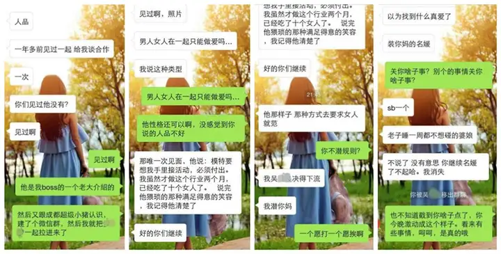 “2015年国际旅游小姐中国总决赛”，这个比赛真的是世界三大选美赛事之一么？求明白人解答！！