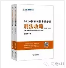 司考340分什么水平(司法考试340分什么水平)