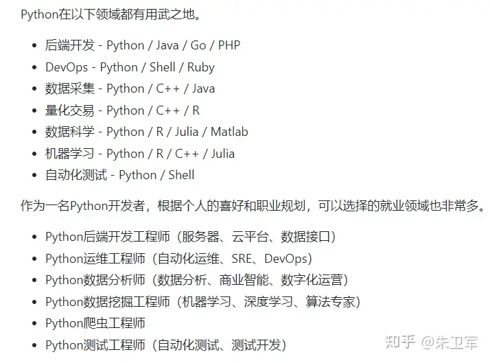 我想咨询一下Python,请问在哪儿找资源比较好呀?10 我想咨询一下Python,请问在哪儿找资源比较好呀?