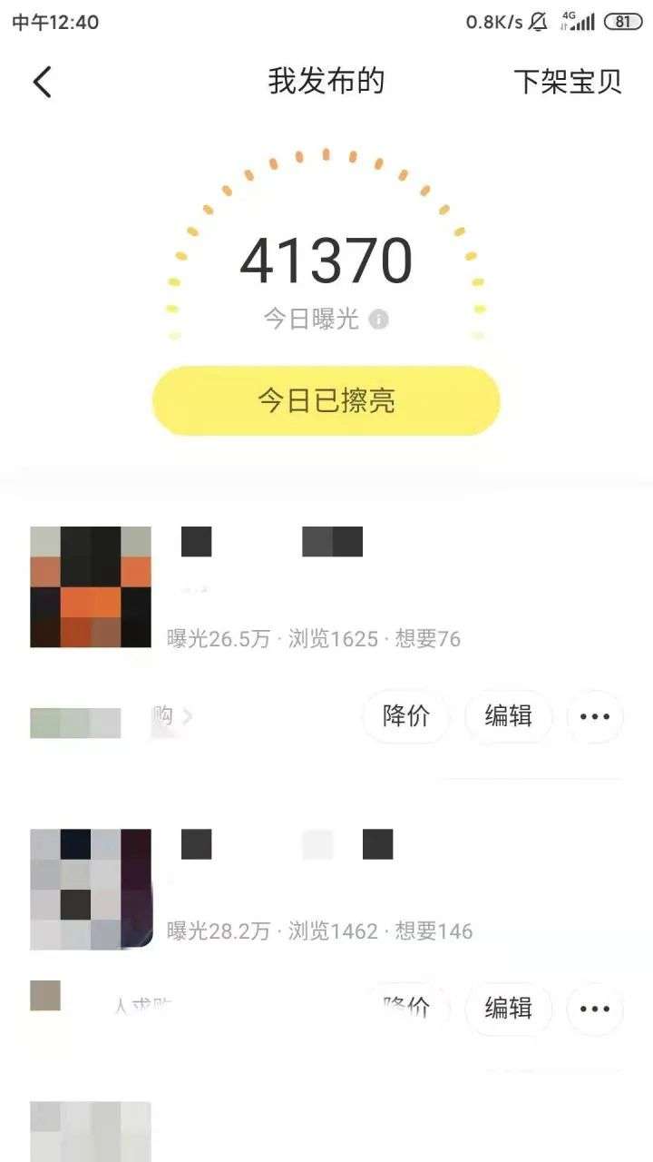 闲鱼买东西可以退货吗（闲鱼可以强制性退款吗）