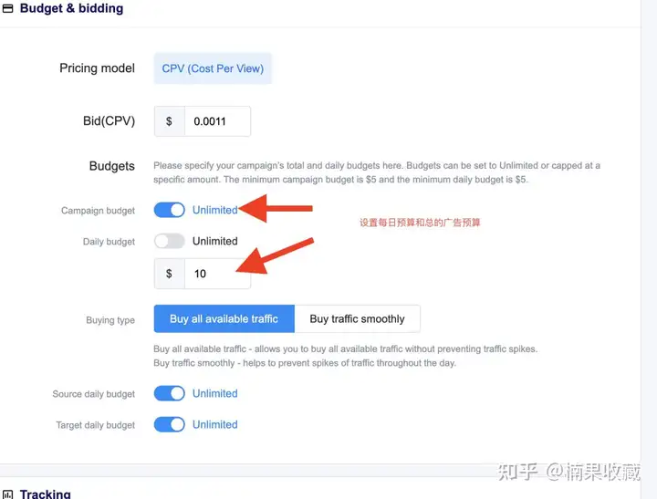 如何通过投放注册广告,提升进店率,实现40%的销量提升