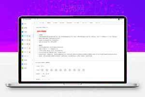 MENC系统是PHP代码加密系统,后台不能登录