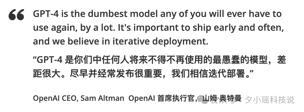 GPT-5 上线第一剑，先斩意中人！Sam Altman 豪赌输了