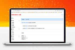 二级域名分发系统源码+加强版
