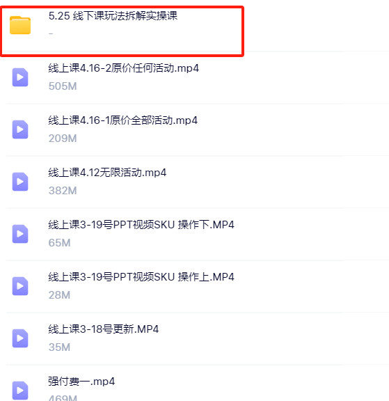 图片[4]-王校长2025年5月25日零车玩法2.0时代+4月16号线上课（价值6980元）-就爱副业网