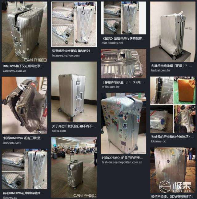 rimowa是什么品牌？日默瓦属于什么档次