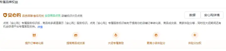 抖店怎么运营?抖店运营策略