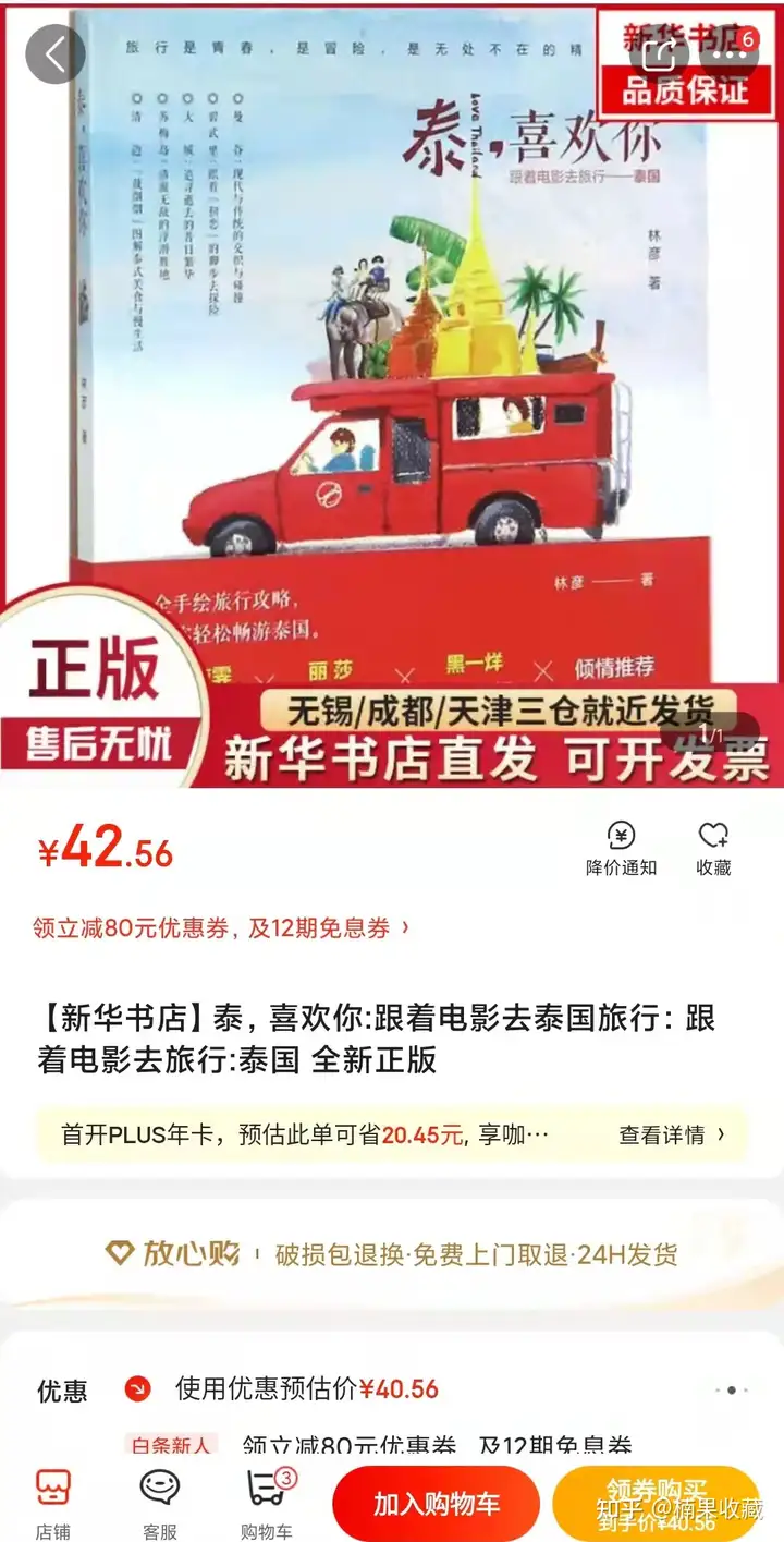 让爱好帮你赚钱:一个电影爱好者的变现思考