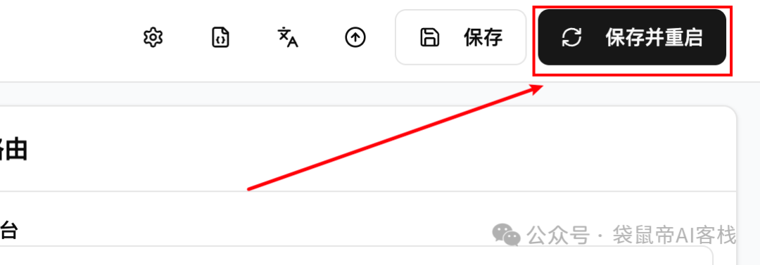 逆天开源工具！让Claude Code模型自由，丝滑又高效～【喂饭级教程】
