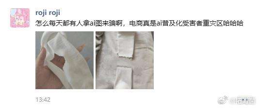 疯了，这些人用AI P图退货坑骗商家，AIGC该被管管了？
