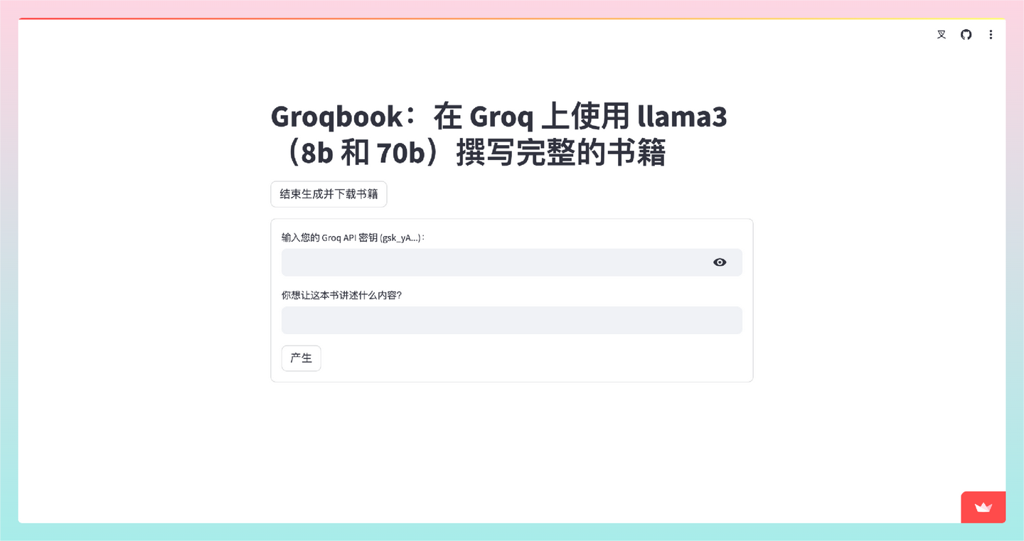 Groqbook：使用 Groq 和 Llama3 在几秒钟内生成整本书