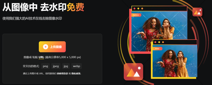 水印图片 水印图片