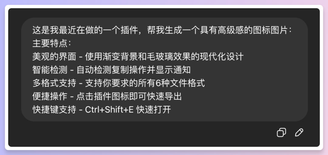 AI全流程开发插件，零基础小白也能轻松上手！