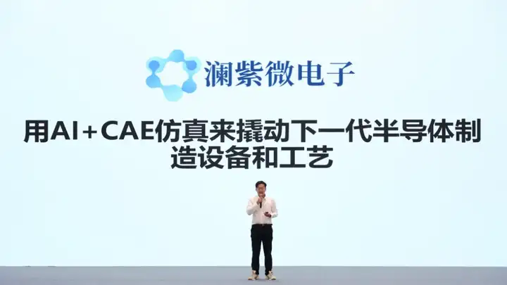 奇绩创坛 2025 春季路演：Agent、具身、Infra、AI4S，57 个项目完整介绍