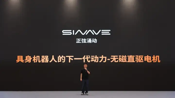 奇绩创坛 2025 春季路演：Agent、具身、Infra、AI4S，57 个项目完整介绍