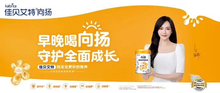 儿童奶粉排行榜10强买什么牌子好？（3-6岁儿童奶粉哪个好）