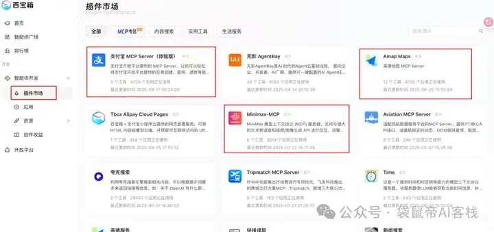 最近的焦虑，被蚂蚁Agent团队治好了