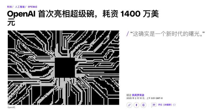 奥特曼发了个小作文，说AI成本每年下降10倍