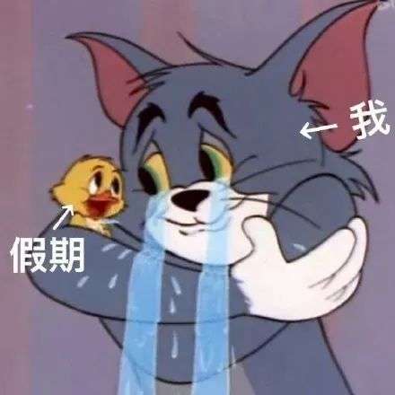 五一假期结束了，如果真有「反方向的钟」，你最想把时间拨回到假期的哪一天？