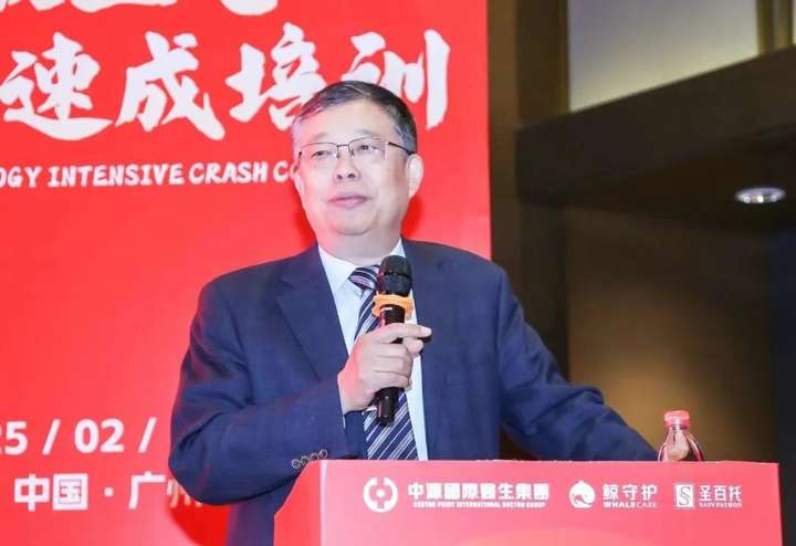 中国医药教育协会“慢病防治健康行”广州慢病防治工作站盛大启航