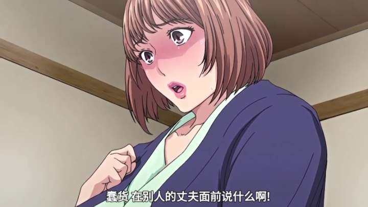 动漫|和社团伙伴一起泡温泉的妻子-二次元