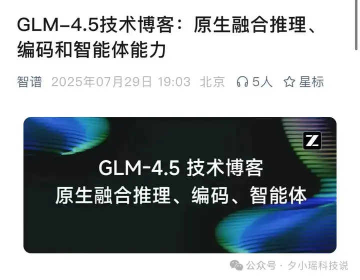 今天的开源世界，属于中国！