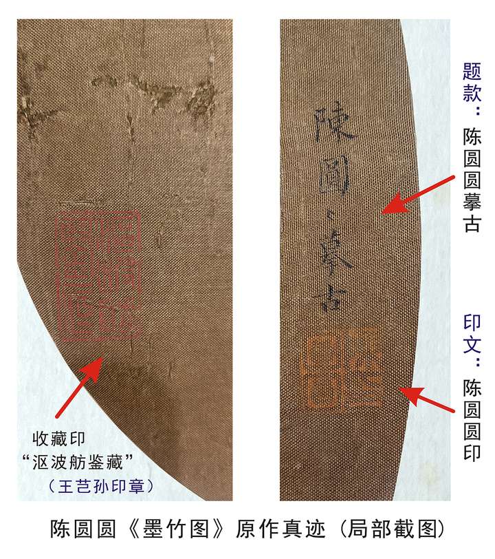 珍贵！学者首次发现明代名媛陈圆圆绘画真迹，画如人美