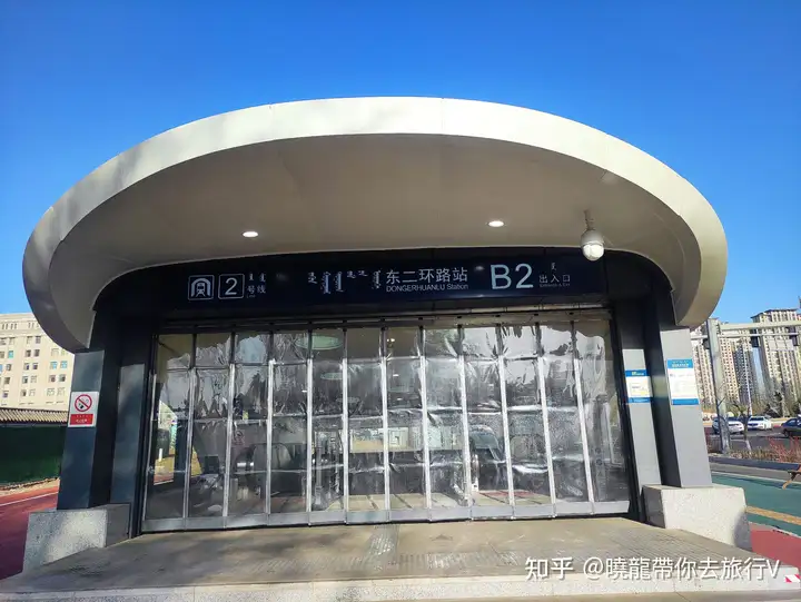 呼和浩特是一个怎样的城市?