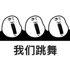 有哪些不落俗套的新年祝福语？