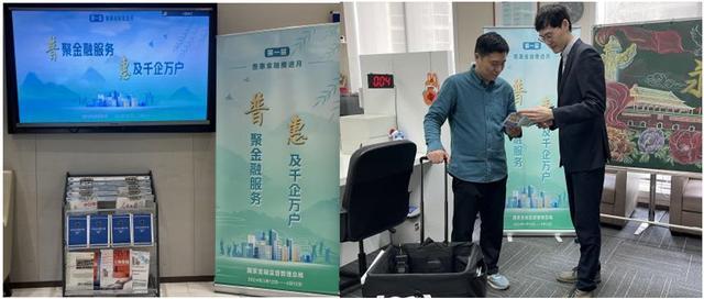 上海人寿上海分公司积极开展“普惠金融推进月”行动