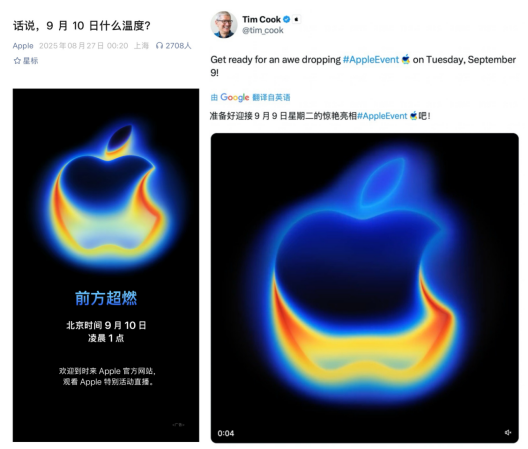 当Apple将目光投向抗反光，TCL早已在显示领域给出了新答案(图1)