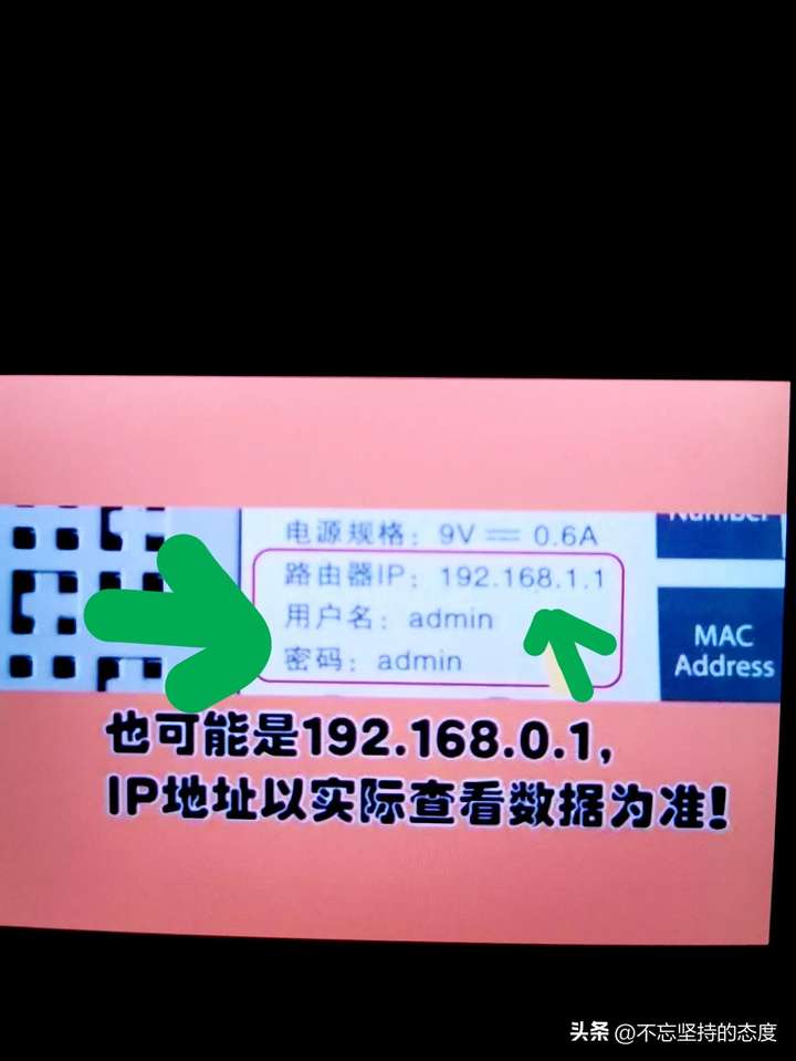 192.168.0.1手机登陆wifi设置 登192.168.0.1 路由器