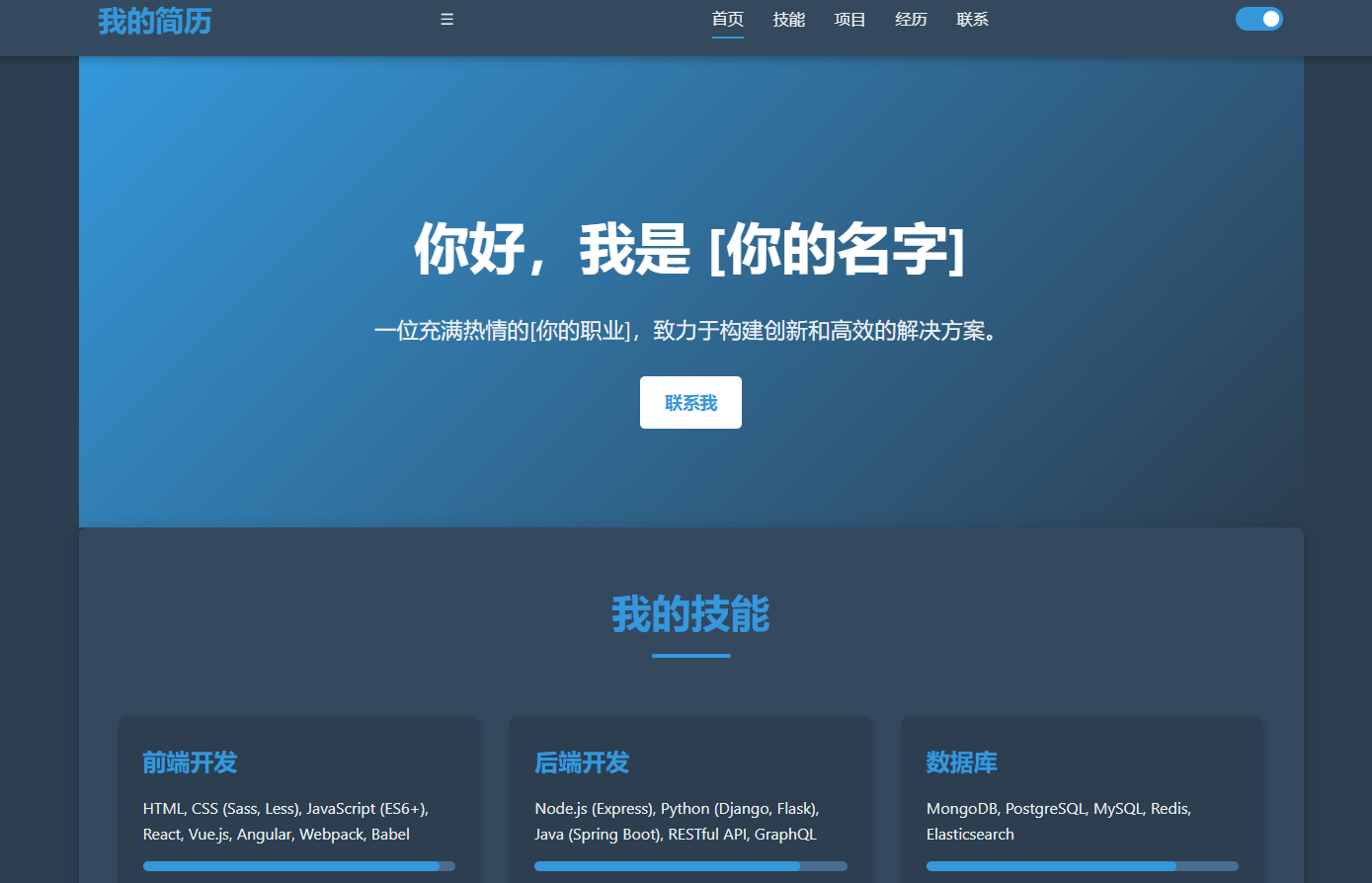 图片[4]-AI大模型在线生成网站源码，自动生成演示地址-站长源码